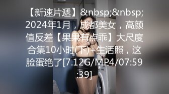 [MP4]大奶黑丝颜值女神舔着别人的大鸡巴，让小哥玩弄骚穴浪荡呻吟，被小哥各种姿势无套抽插爆草，奶子乱晃颜射