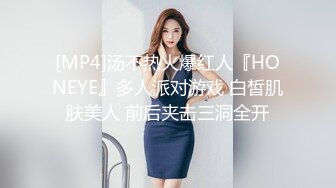 《师生门第三部》 湖南某校闷骚大一女生（露脸）主动约秃顶男教授酒店开房老头真会玩