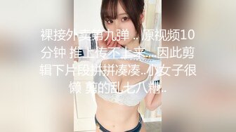 onlyfans 台湾【玩跳蛋的薇凹】 测评情趣玩具 台湾博主成为黄播之路【101v】 (51)