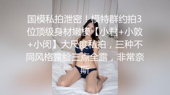 [MP4]36D完美巨乳外围小姐姐&nbsp;&nbsp;两个车灯又大又白&nbsp;&nbsp;吸吮奶头摸穴 跪着深喉插嘴