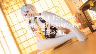 【新片速遞】 ✨极品旗袍胸模女神，美乳蜂腰，摇曳生姿，看了咽口水，揉阴蒂自慰叫声真的淫荡[390M/MP4/42:26]