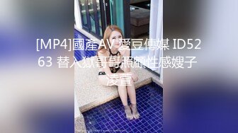 [MP4]國產AV 愛豆傳媒 ID5263 替入獄哥哥照顧性感嫂子 淩萱