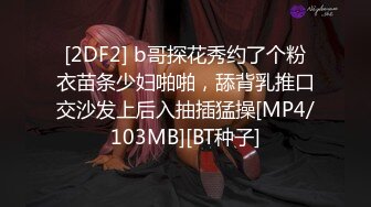 【超精品泄密】上海模特曲嘉惠等7位美女图影泄密