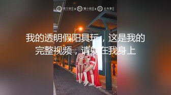 國產AV 精東影業 JDTY010 大胸美女健身反被教練操 白熙雨