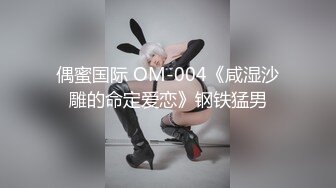 《重_磅炸_弹极限挑战》露出界天花板满级狂人！身材苗条性感网红【兔兔】私拍，学校公园商场各种场所人前露出翻屁眼露逼紫薇喷 (8)