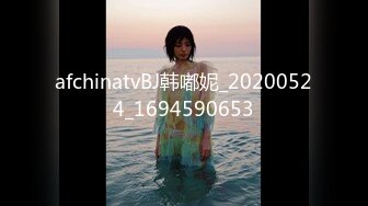 afchinatvBJ韩嘟妮_20200524_1694590653