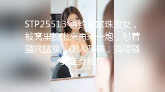 STP25513 再约良家珠宝女，被窝里拉出来再来一炮，怼着骚穴猛操，侧入骑乘，搞得骚女全身瘫软