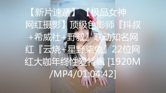 【小芊】新人正宗校花下海，抖音小网红，小脸蛋多带劲，扑面而来的少女气息，逼逼被插得水汪汪，叫得好销佳作 (3)