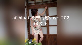 afchinatvBJ于诗淑yuyo_20200826