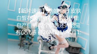 兔子先生 TZ-068 湿身情人夜 有情人终成眷属 绫波丽