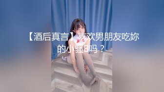 大学好闺蜜！山东职业学院李佳倪被闺蜜出卖性爱泄密【狠货高科技看简阶】