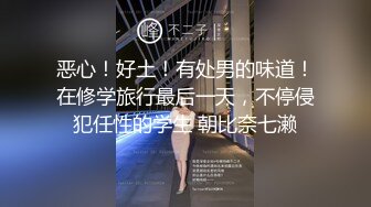 [MP4/ 501M] 小伙趁着爸爸出差下药迷翻年轻后妈各种姿势干她的大肥鲍开发她的屁眼