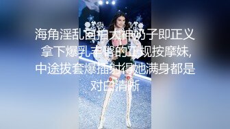 高颜值大美女开房啪啪