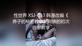 女神级嫩妹 极品主播 【丑曦 曦嘻吸熙】【160V 】 (123)