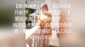 [MP4/964MB]扣扣傳媒 91Fans FSOG040 上司辦公室自慰 許木學長