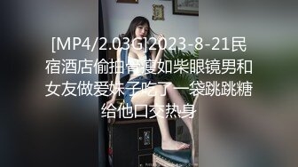 [MP4/1G]2023-11-25【高质量技师】170CM极品女技师，按摩胸推，伸进内裤一顿模穴