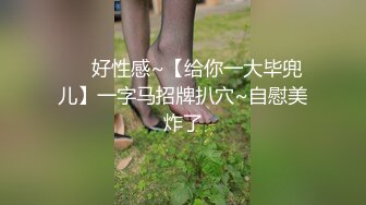 推特网黄联名在酒店里面激情做爱(上) 