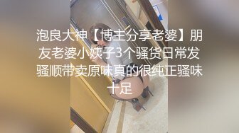 STP22635 超清纯颜值姐妹花换新搭档双女秀&nbsp;&nbsp;白皙屁股互相掰穴&nbsp;&nbsp;来大姨妈还塞着棉棒&nbsp;&nbsp;两个屁股叠罗汉&nbsp;&nbsp;手指抠穴