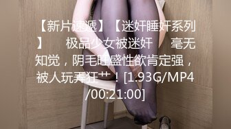 无水印[MP4/412M]10/19 神探柯南的趁虚而入高颜值美女撅着屁屁被无套猛怼VIP1196