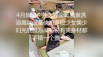 已婚少女炮友2