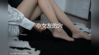 女儿婷宝  累死了兄弟们 被穿上情趣JK的闺女榨干了 开档丝袜鲜嫩白虎 紧致漩吸肉棒 淫靡内射精液