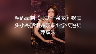 香香谷子 - 啊，是什么东西出来了，太羞耻了，酒店阿姨在背后打扫卫生会不会发现了点啥~~ 