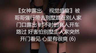 [MP4/2.1G]【私密群第35季】高端私密群内部福利35季美女如云