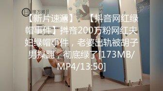 极品大奶美乳大学生。被疯狂操逼【下滑看联系方式和约炮渠道】