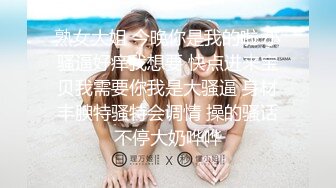 STP28511 麻豆传媒&amp;蝌蚪传媒 KD013 女子借钱以身抵债