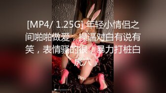 [MP4]极品黑丝粉嫩女秘书Stacy醉酒之后 老板…… 粉乳全裸取悦新片