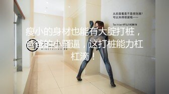 斗鱼前女主播现OF【曦曦Stacey】订阅zentai小圈子写真VIP视图~丝袜美脚美腿【148V】 (71)