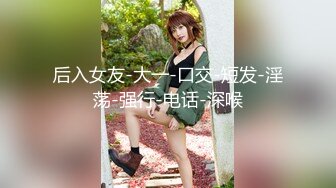 后入女友-大一-口交-短发-淫荡-强行-电话-深喉