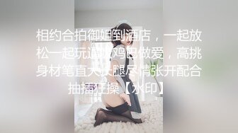 STP26577 网红女神??超人气爆乳貌美少女『小桃酱』《新采精挑战》男主不做任何动作 弄射完成采精 骑乘裹射