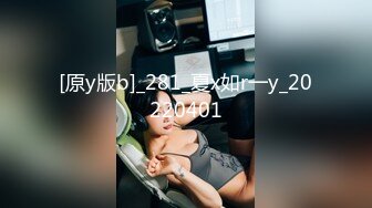 【新速片遞】 顶级尤物网红女神！爆炸身材巨乳肥臀！很是慷慨展示身段，一对大奶子揉捏，紧致肥穴粉嫩，掰开近距离特写[216MB/MP4/00:21:19]