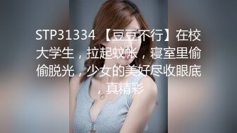 【足疗店小粉灯】偷拍2天多女~扫街达人，打桩机，这个少妇的奶子不错！真实刺激 (4)