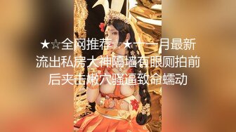 [MP4/ 779M] 不知天地为何物，极品美少妇，车内与男友边走边调情，后排车震，黑丝美腿满分大胸