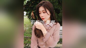 莉莉丝 莫娜