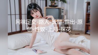 宅男露脸女神福利，推特S级身材反差福利姬【挽风】VIP私拍，白皙美腿美乳特写道具玩弄小蜜穴 (1)