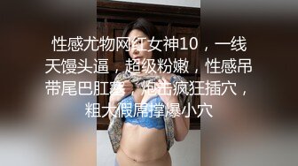 公司新来的颜值小妹深夜加班，全程露脸开档黑丝