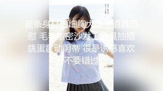 商场女厕偷拍珠宝专柜的制服高跟小姐姐的大肥鲍