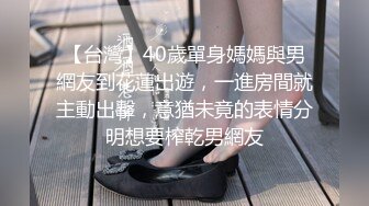 国产AV 蜜桃影像传媒 PMC160 禁不起诱惑狂操美女老师 孟若羽