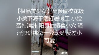 《人气网红私拍》露脸才是王道！万人追网红高颜极品蜜桃臀美鲍女神naomi最新订阅，各种场景露出紫薇啪啪撸点很高 (19)