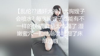 三个小伙轮流操女神级的美少妇疯狂玩4P爽的不得了