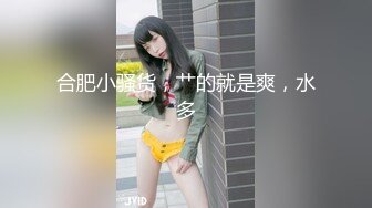 馒头美穴新人妹妹！开档内裤超嫩！掰开小穴淫水流出，水嫩多汁很敏感，妹妹好想被操