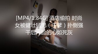 [MP4]职校20岁小妹妹 发育不错 D罩杯，粉胸白臀高耸，啪啪插入骚叫不断