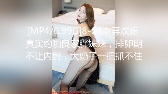 纹身美女大学生冰JJ激情自慰高潮呻吟叫老公