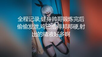 《极品骚婊㊙️反差小骚货》你以为的女神背地里其实是个任人羞辱的小贱货 表面越是清高床上越是淫荡 极度淫骚 (3)