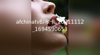 秀人网 晚苏susu最新 捆绑 自慰棒强制自慰 揉逼 漏奶头