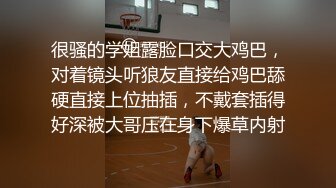 很骚的学姐露脸口交大鸡巴，对着镜头听狼友直接给鸡巴舔硬直接上位抽插，不戴套插得好深被大哥压在身下爆草内射