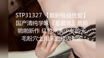 【19歲女孩】，學生妹嫩就一個字，小小的乳頭粉紅的鮑魚和菊花